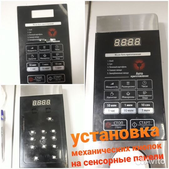 Ремонт ноутбуков, планшетов, смартфонов