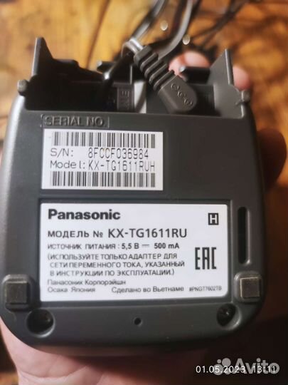 Телефон Panasonic
