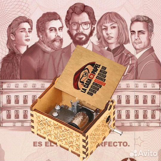 Музыкальная шкатулка Бумажный дом/La casa de papel