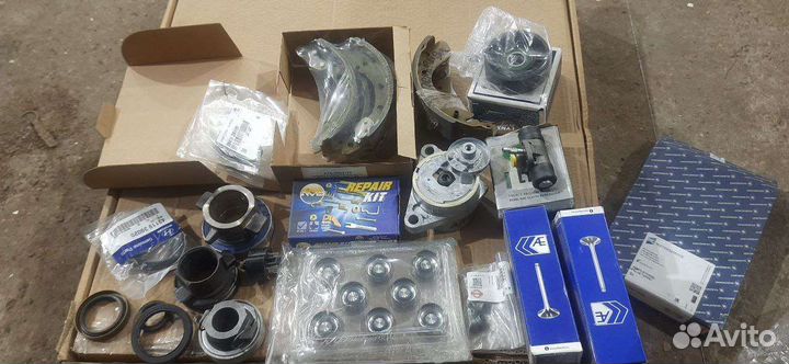 Запчасти на автомобили