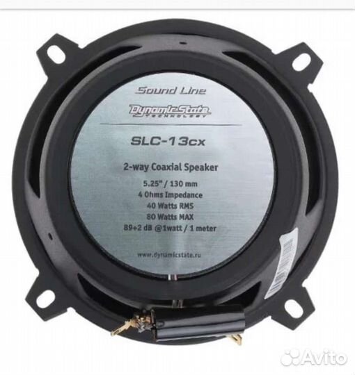 2-полосная Коаксиальная Акустика SLC 13-cx