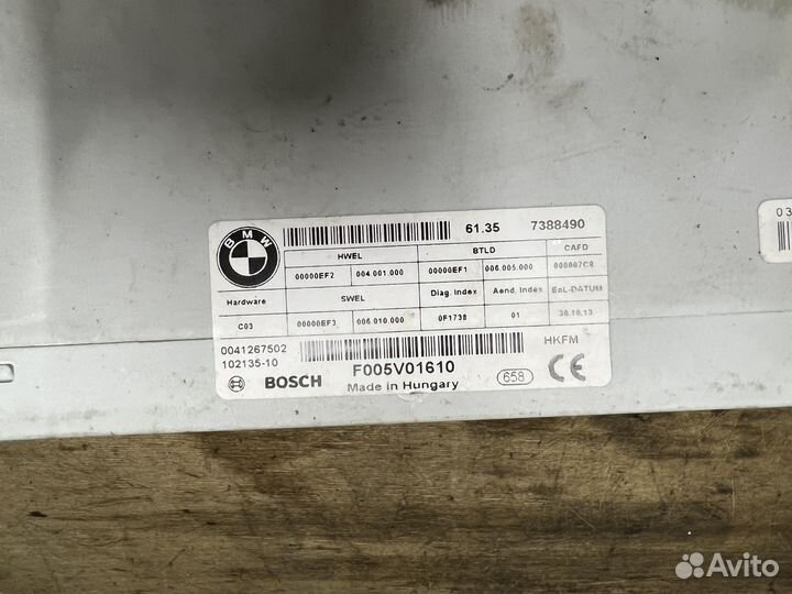 Эбу Электропривода багажника BMW F15 F16 F31 F36