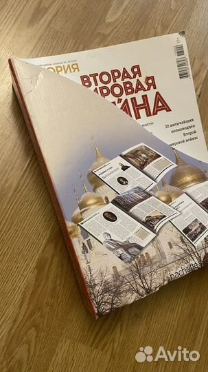 Коллекция журналов Правители России