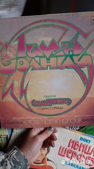 Книги и пластинки