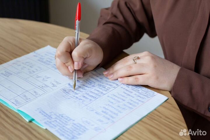 Репетитор по русскому языку огэ и егэ