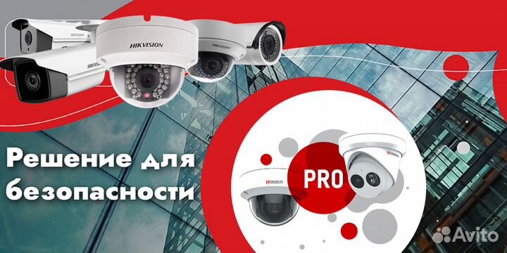 Продажа Монтаж Обслуживание