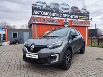 Renault Kaptur 1.6 CVT, 2017, 83 000 км, с пробегом, цена 1 495 000 руб.