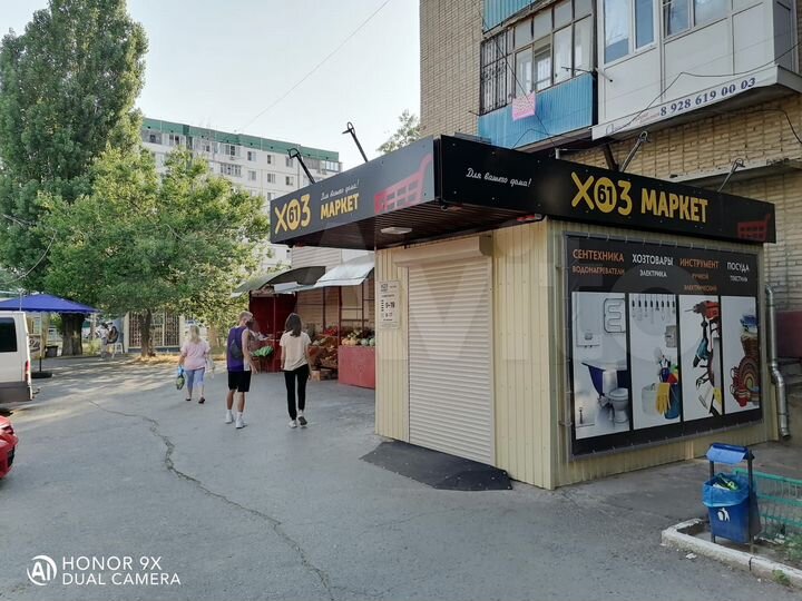Торговая площадь, 320 м²