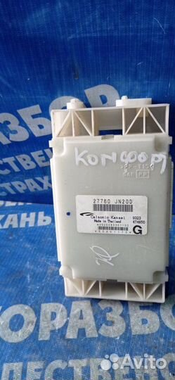 Блок комфорта Nissan Teana J32 седан VQ25DE 2010