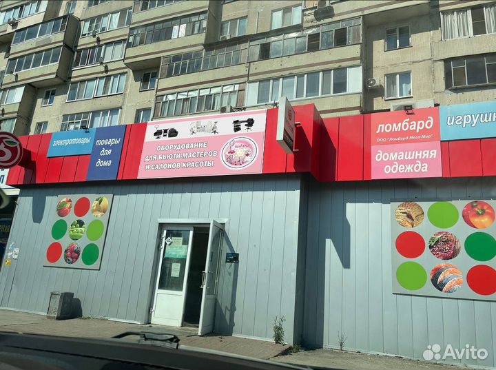 Парикмахерское кресло