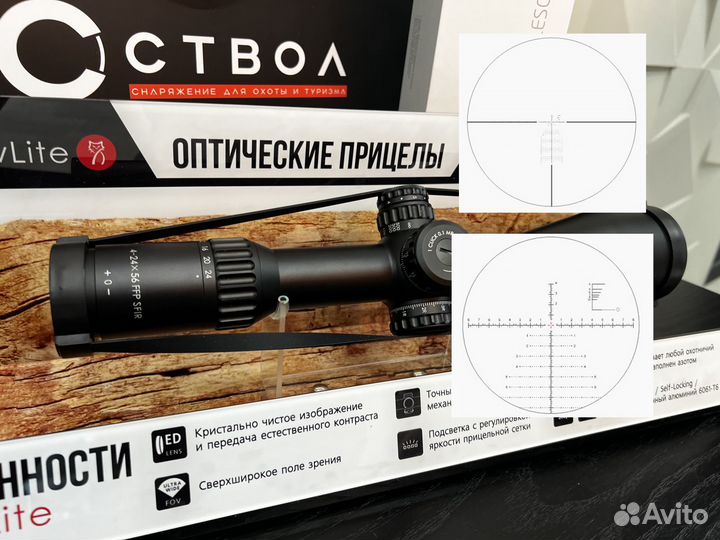 Оптический прицел для охоты MewLite 4-24x56 FFP IR