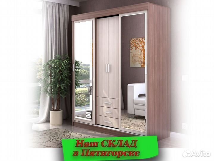 Шкаф купе