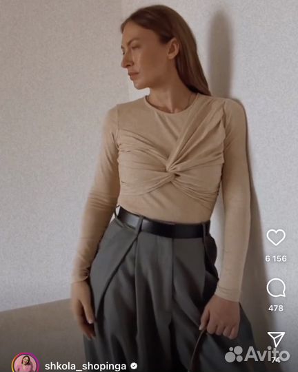 Боди с драпировкой ame store