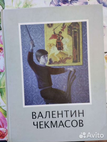 Пушкин А.С. Полное собрание сочинений