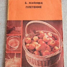 Скачать Хотиловская Л. — Умелые руки | teremki58.ru - электронный архив бумажных книг