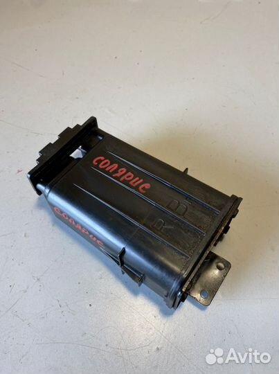 Топливный абсорбер Hyundai Solaris