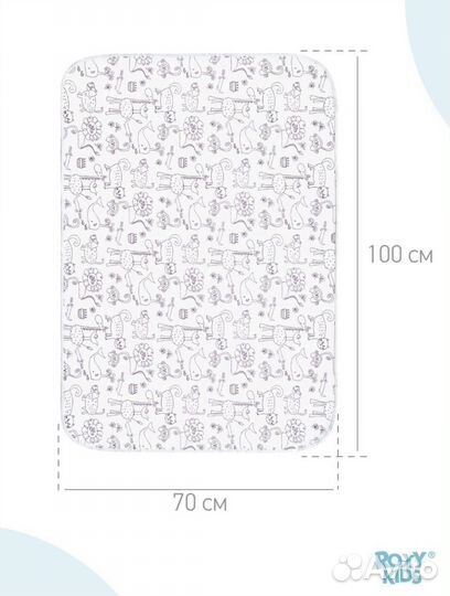 Клеенка детская непромокаемая на резинках. Новая