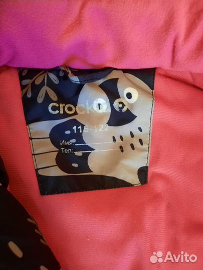 Детский костюм Crokid
