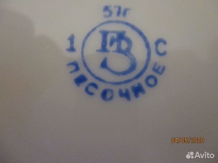 Суповая тарелка 1957 года