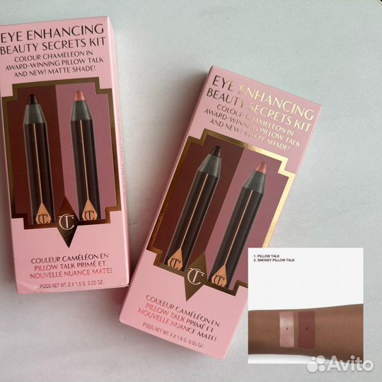 Косметика Charlotte Tilbury