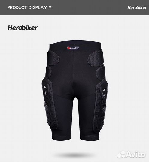 Защитные шорты