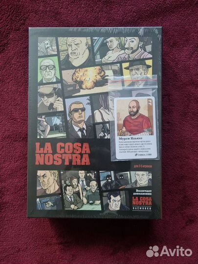 Коза Ностра новая (второе издание) промо гангстеры