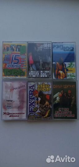 Аудиокассеты рэп исполнители Русский Рэп рурэп