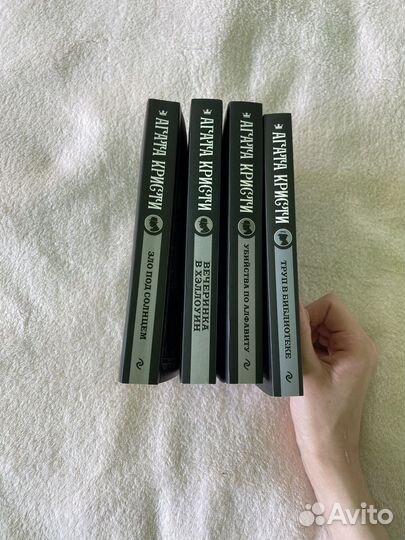 Детективы Агаты Кристи