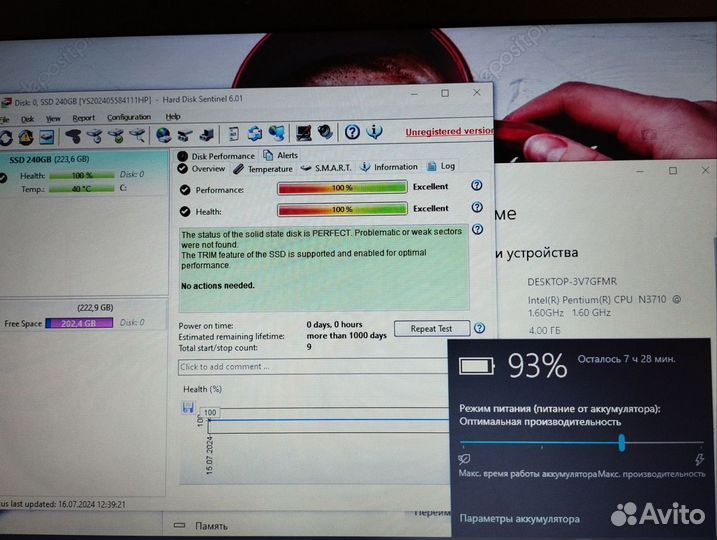 Cтилный Hp отл с(ssd/4ядер/4)