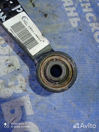 Задний левый поперечный рычаг Geely Emgrand X7 New