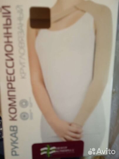 Рукав компрессионный р3