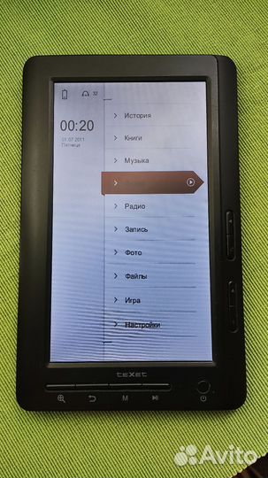 Электронная книга teXet TB-720HD