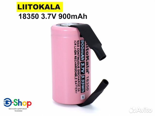 Аккумулятор Liitokala Li-Ion 3.7V 8А 18350 900mah