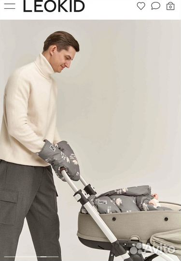 Зимний конверт трансформер leokid