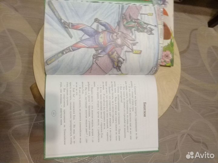 Сказки, Кот в сапогах