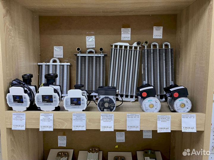 Запчасти для газового котла