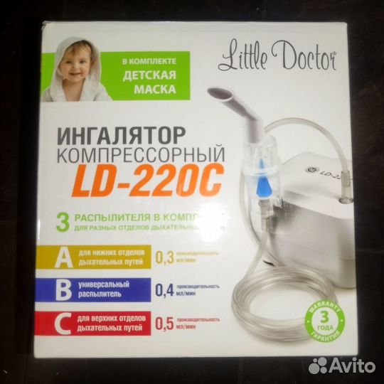 Ингалятор компрессорный Little Doctor LD-220C