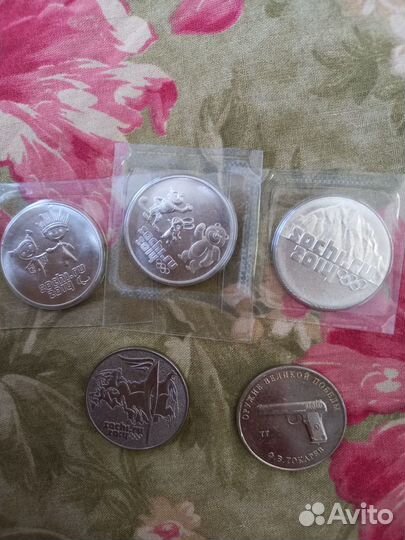 Юбилейные монеты