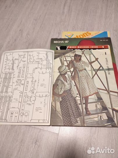 Коллекция журналов моды 1981-1993 года