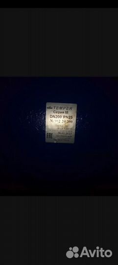 Краны шаровые