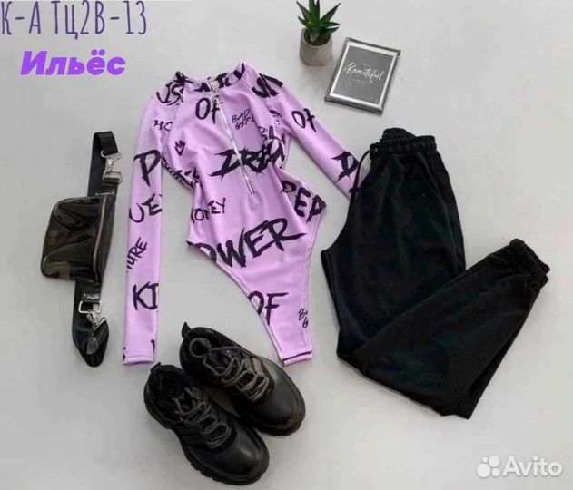 Костюм с боди и штанами