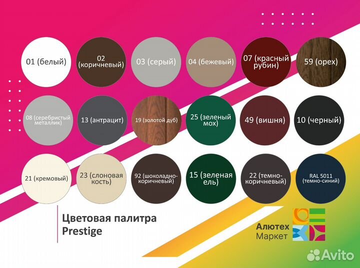 Ворота рольставни