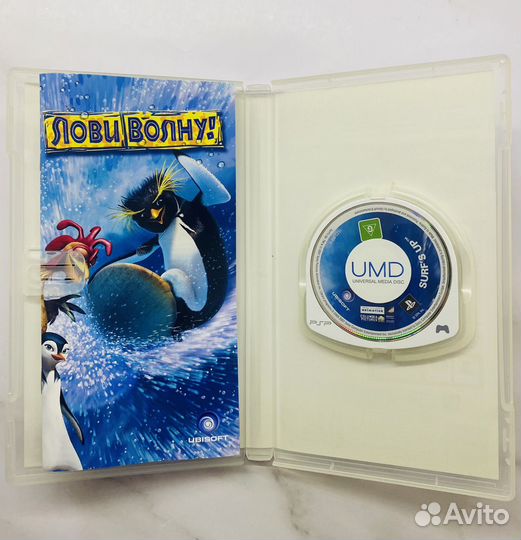 Лови волну PSP