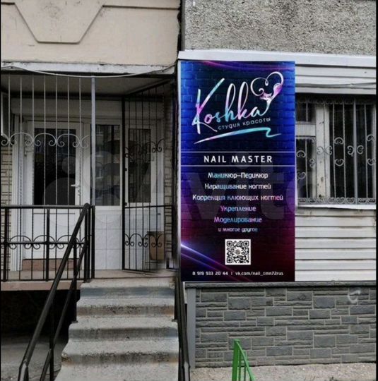 Торговая площадь, 65 м²