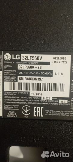 Телевизор lg 32 LF560 V в разборе