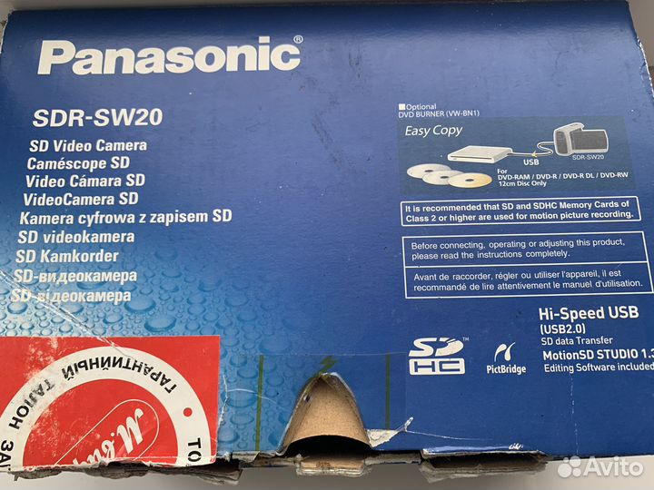 Цифровая видеокамера panasonic