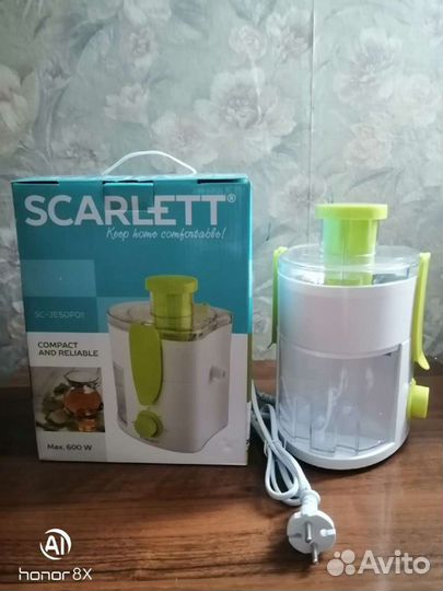 Соковыжималка