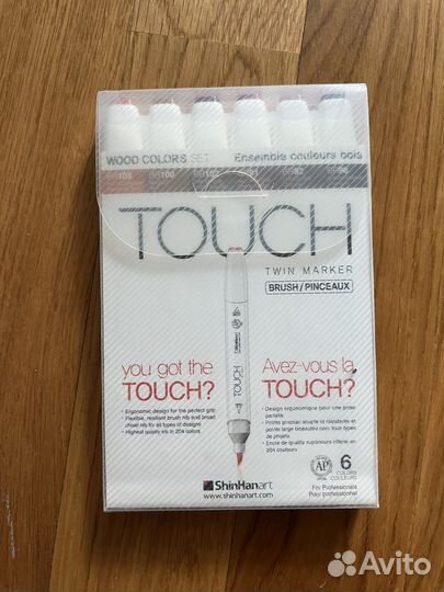 Маркеры для скетчинга touch коричневые