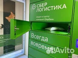 Вахта питание+жилье/ Упаковщик/ Бесплатный автобус