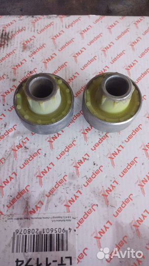 Сайлентблоки передних рычагов задние точки